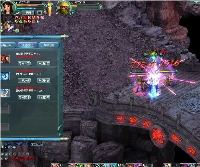 《征途2》 赤焰魔殿高端攻略，教你如何轻松通过45关