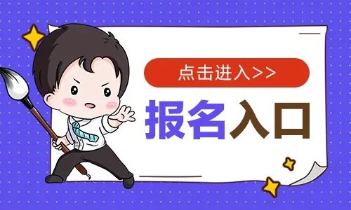中国招商银行招聘官网考试报名