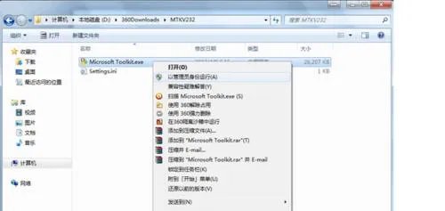toolkit怎么用？
