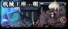 《DNF》卢克Raid各阶段打法图文详解