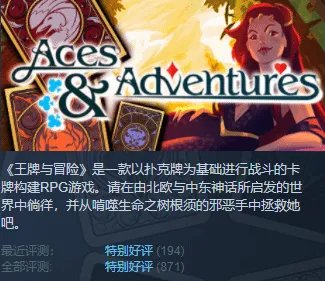十大PC扑克牌游戏排行 有哪些PC扑克牌游戏