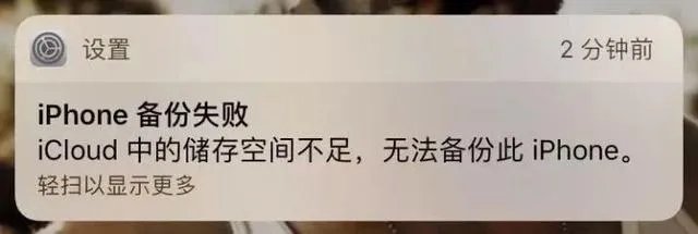 苹果ios11.01怎么关闭icloud？