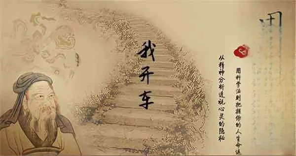 梦见我开车