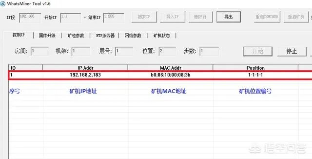 比特币要怎么挖矿？