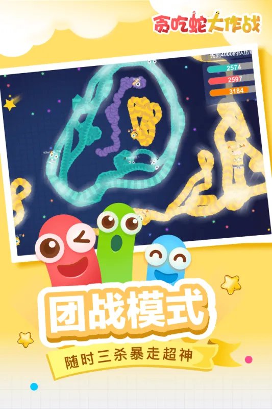 娱乐游戏排行榜前十名推荐2021 好玩的娱乐休闲手游有哪些