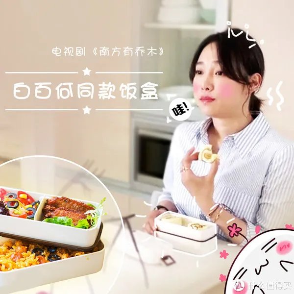 便当盒
