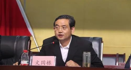 青海省原副省长被逮捕,他究竟犯了什么事?