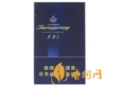 2022芙蓉王烟价格表和图片一览 芙蓉王香烟多少钱一包