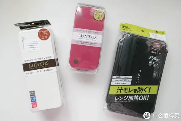 便当盒