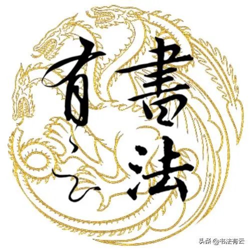 有人说乾隆的书法拍卖过4100万,他的书法是业余水平吗?怎么样?