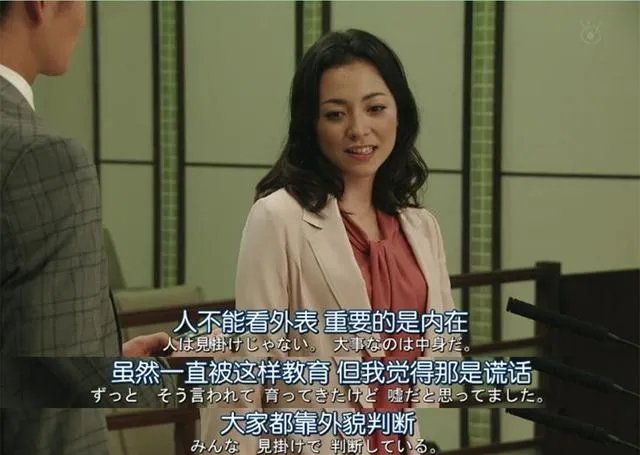 男子嫌老婆太丑,将其告上法庭获赔75万,你怎么看?