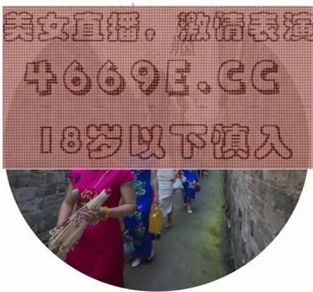 和佳个人简历
