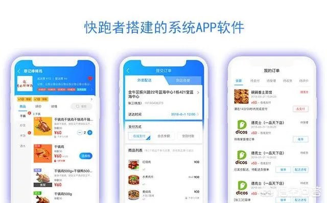 一个智能餐饮配送系统都包括哪些功能啊?
