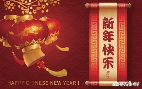 春节是怎么来的?