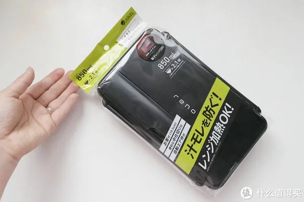便当盒