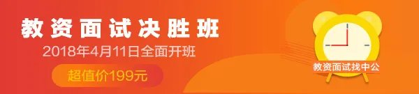 2018江苏高邮市教育部门所属事业单位招聘教师报名入口
