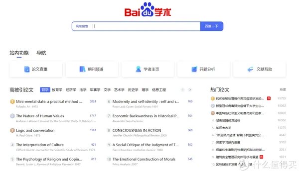 30个免费学习资料下载网站,每一个都是干货满满,解决90%学习资源痛点