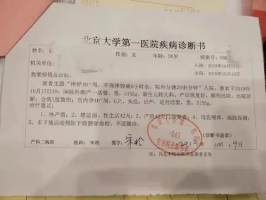 孕妇临产医院劝回怎么回事 事件始末详情曝光真相让人心寒