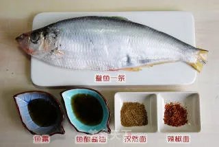 烤鲞鱼