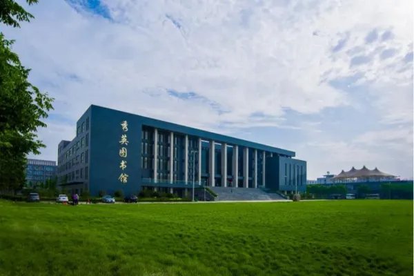 郑州工商学院学费多少