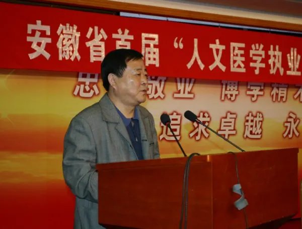 李建生的简介