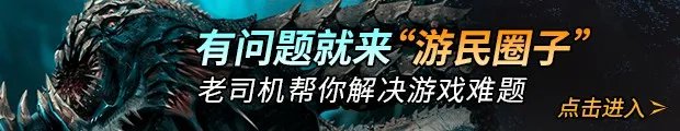 《暗黑血统3》图文攻略 全剧情解谜与特殊物品收集