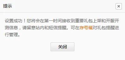大番长礼包大全 礼包和激活码领取攻略