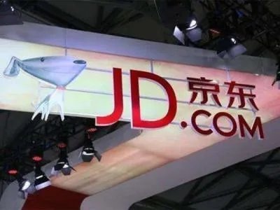 京东今年双十一销售额估计多少?