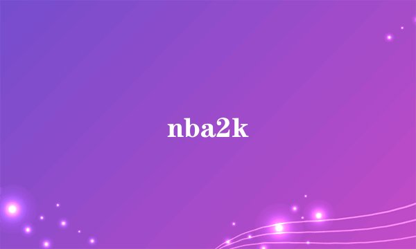 nba2k