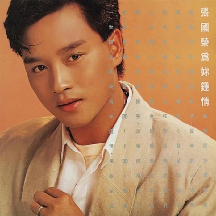 唐鹤德现在结婚了吗 现在老婆是谁