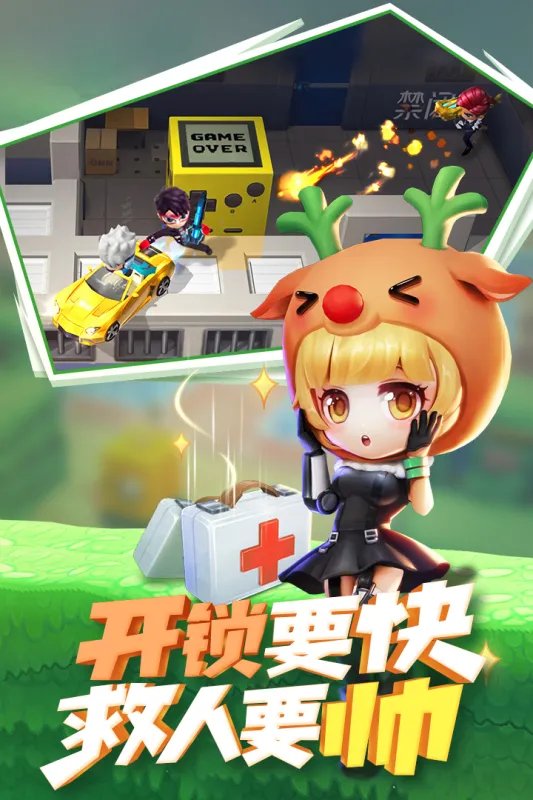 娱乐游戏排行榜前十名推荐2021 好玩的娱乐休闲手游有哪些