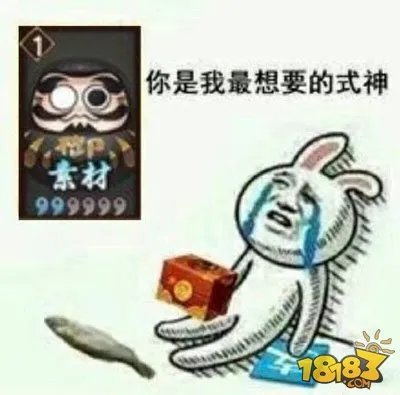 十月周年版:阴阳师16个SSR式神排行榜
