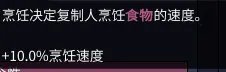 缺氧新手攻略大全 缺氧最全面的新手攻略