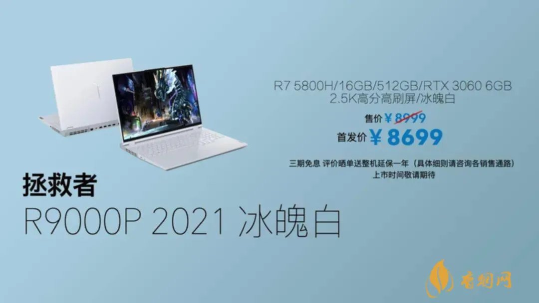 联想发布会最新消息 联想发布会时间2021