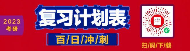 武汉工程大学外语学院2023年硕士研究生考试大纲:843英语写作翻译