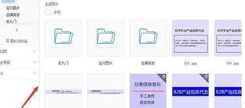 淘宝图片空间满了怎么办?