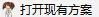 《侠客风云传》MOD工具及MOD制作图文教程
