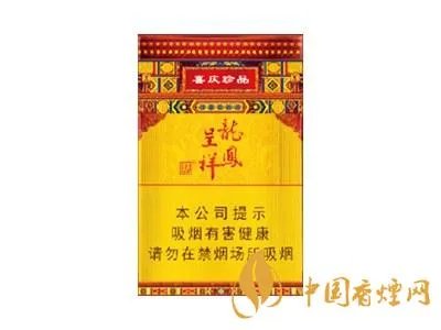 天子香烟价格表大全 2020天子香烟最新价格表图