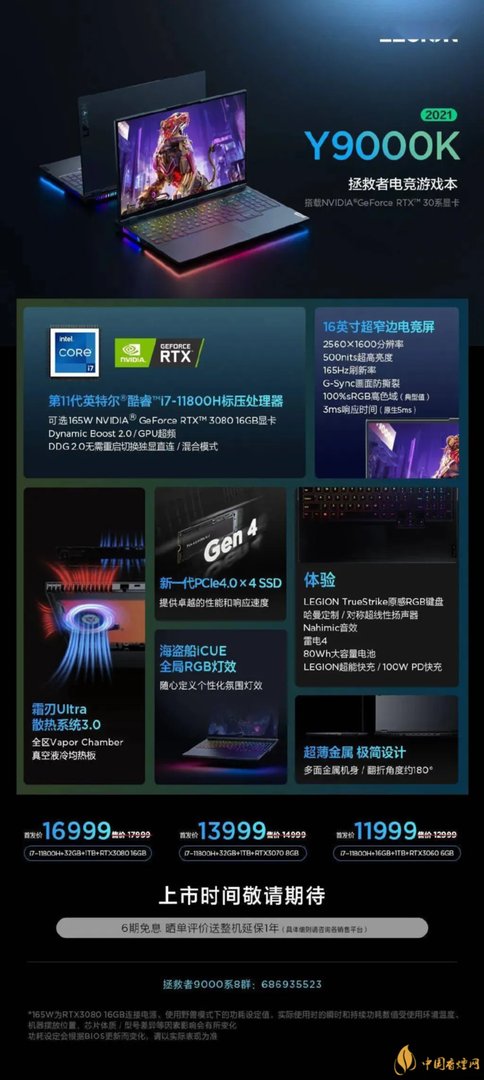 联想发布会最新消息 联想发布会时间2021
