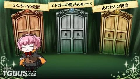 《命运之杖:未来序曲 携带版》评测