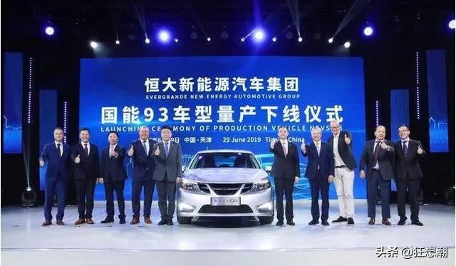 恒大新能源汽车“恒驰”横空出世，它会是新能源汽车中的领军吗？