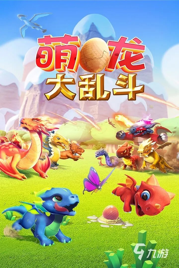 可以养宠物的游戏手机版大全2021 可以养宠物游戏推荐