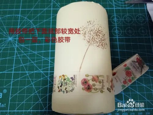 饮料瓶改造