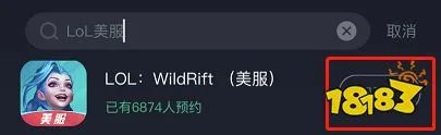 LOL手游美服预约地址，LOL手游美服预约教程分享