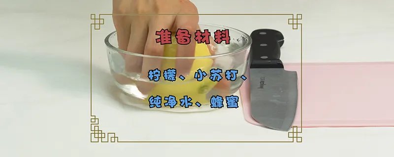苏打水怎么做