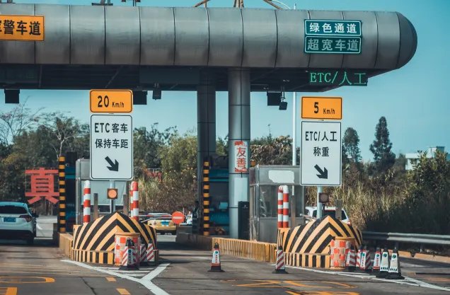 高速收费2020最新消息 2020收费站什么时候开始收费