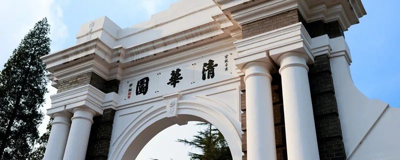 五道口职业技术学院是什么学校