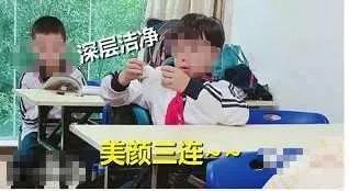 男生为什么在辅导班敷面膜?