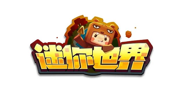 迷你世界下架了怎么下载