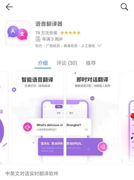 请问在线翻译的工具或者网站哪个好?